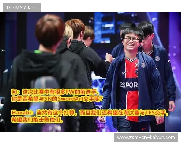 PSG进攻线组合缺乏默契，终成败因